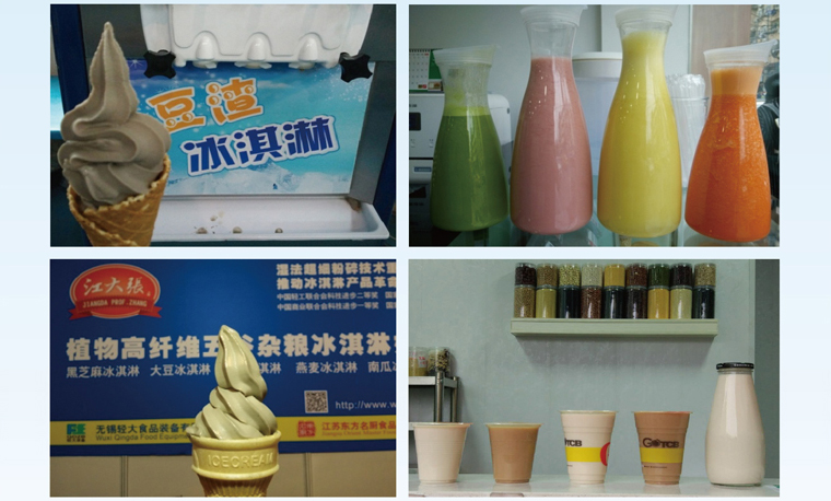 快速现磨饮品加工解决方案
