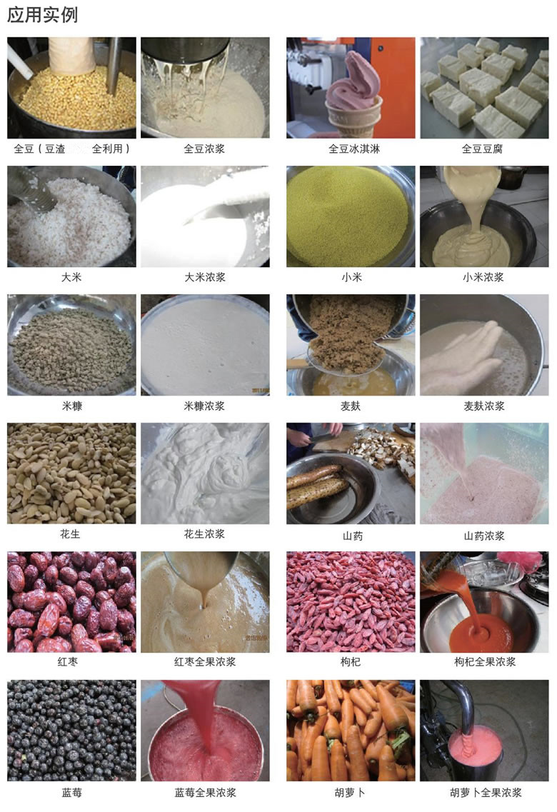 江大张超细制浆技术1.jpg