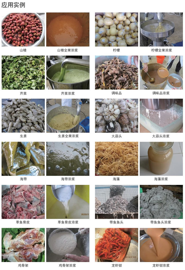 江大张超细制浆技术2.jpg